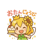 ひまわり妖精ちゃんの毎日（個別スタンプ：32）