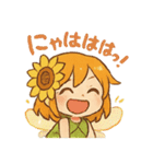 ひまわり妖精ちゃんの毎日（個別スタンプ：33）