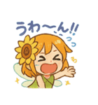 ひまわり妖精ちゃんの毎日（個別スタンプ：34）