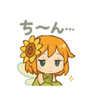 ひまわり妖精ちゃんの毎日（個別スタンプ：36）
