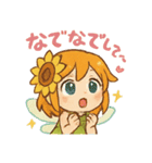 ひまわり妖精ちゃんの毎日（個別スタンプ：38）