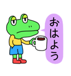 憂鬱なカエルの日常（個別スタンプ：1）