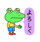 憂鬱なカエルの日常（個別スタンプ：3）