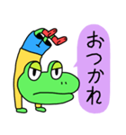 憂鬱なカエルの日常（個別スタンプ：8）