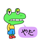 憂鬱なカエルの日常（個別スタンプ：16）