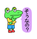 憂鬱なカエルの日常（個別スタンプ：21）