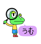 憂鬱なカエルの日常（個別スタンプ：27）