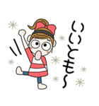 おちゃめの懐かしい昭和の言葉♡死語（個別スタンプ：6）