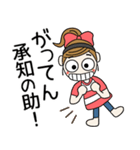 おちゃめの懐かしい昭和の言葉♡死語（個別スタンプ：8）