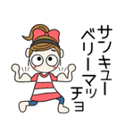 おちゃめの懐かしい昭和の言葉♡死語（個別スタンプ：11）