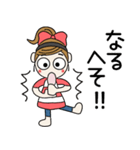 おちゃめの懐かしい昭和の言葉♡死語（個別スタンプ：12）