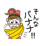 おちゃめの懐かしい昭和の言葉♡死語（個別スタンプ：14）