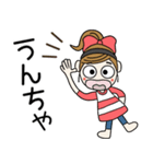 おちゃめの懐かしい昭和の言葉♡死語（個別スタンプ：17）