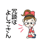 おちゃめの懐かしい昭和の言葉♡死語（個別スタンプ：18）