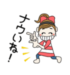 おちゃめの懐かしい昭和の言葉♡死語（個別スタンプ：23）