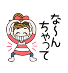 おちゃめの懐かしい昭和の言葉♡死語（個別スタンプ：25）