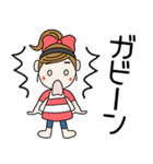おちゃめの懐かしい昭和の言葉♡死語（個別スタンプ：26）