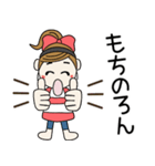 おちゃめの懐かしい昭和の言葉♡死語（個別スタンプ：32）