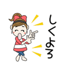 おちゃめの懐かしい昭和の言葉♡死語（個別スタンプ：33）
