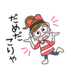 おちゃめの懐かしい昭和の言葉♡死語（個別スタンプ：35）