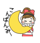 おちゃめの懐かしい昭和の言葉♡死語（個別スタンプ：37）
