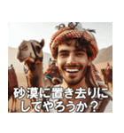エジプト人の日常【ファラオ・面白い】（個別スタンプ：1）