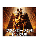 エジプト人の日常【ファラオ・面白い】（個別スタンプ：2）