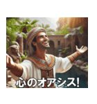 エジプト人の日常【ファラオ・面白い】（個別スタンプ：3）