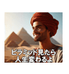 エジプト人の日常【ファラオ・面白い】（個別スタンプ：4）