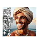 エジプト人の日常【ファラオ・面白い】（個別スタンプ：6）
