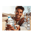 エジプト人の日常【ファラオ・面白い】（個別スタンプ：7）
