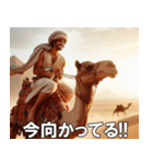 エジプト人の日常【ファラオ・面白い】（個別スタンプ：9）