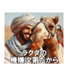 エジプト人の日常【ファラオ・面白い】（個別スタンプ：10）