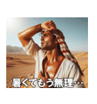 エジプト人の日常【ファラオ・面白い】（個別スタンプ：12）