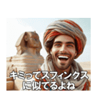 エジプト人の日常【ファラオ・面白い】（個別スタンプ：13）