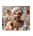 エジプト人の日常【ファラオ・面白い】（個別スタンプ：14）