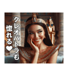 エジプト人の日常【ファラオ・面白い】（個別スタンプ：18）
