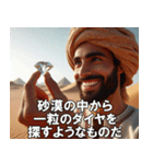 エジプト人の日常【ファラオ・面白い】（個別スタンプ：20）