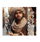 エジプト人の日常【ファラオ・面白い】（個別スタンプ：22）