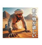 エジプト人の日常【ファラオ・面白い】（個別スタンプ：31）