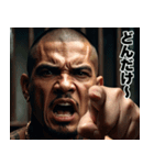 飛び出す！ 強面ギャング おねえ言葉（個別スタンプ：5）