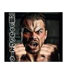 飛び出す！ 強面ギャング おねえ言葉（個別スタンプ：12）