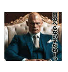 飛び出す！ 強面ギャング おねえ言葉（個別スタンプ：13）