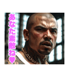 飛び出す！ 強面ギャング おねえ言葉（個別スタンプ：20）