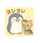 ホペンギンの可愛い色違いバージョン（個別スタンプ：1）