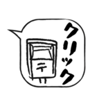 吹き出しスタンプ【物販編】（個別スタンプ：4）