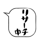 吹き出しスタンプ【物販編】（個別スタンプ：5）