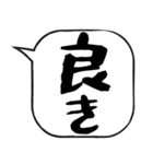 吹き出しスタンプ【物販編】（個別スタンプ：6）