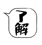 吹き出しスタンプ【物販編】（個別スタンプ：8）