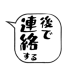 吹き出しスタンプ【物販編】（個別スタンプ：9）